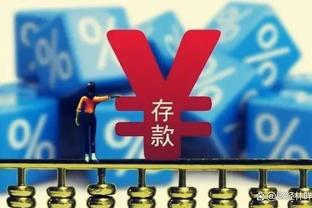 B费：球队需要锋线进球，霍伊伦要习惯效力曼联面临的压力